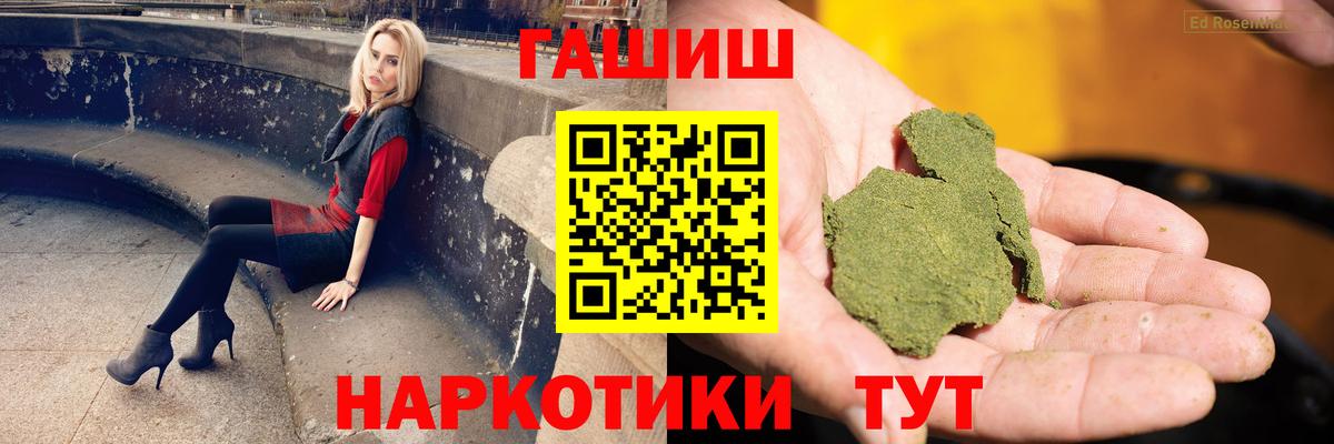 Алексеевка  ГАШИШ Изолятор  где продают наркотики  Вход с VPN  ГАШИШ Ice-O-Lator 