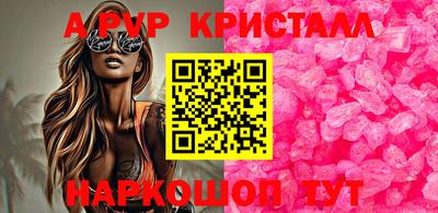 герыч Чебоксары