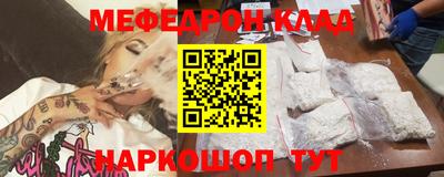 Альфа ПВП Абакан