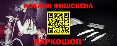 кокаин премиум Азнакаево