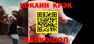 кокаин премиум Азнакаево