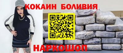 прущая мука Абинск