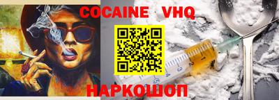 кокаин премиум Азнакаево