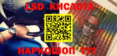 Альфа ПВП Абакан