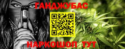 прущая мука Абинск