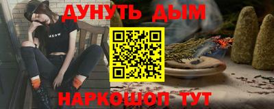 Альфа ПВП Абакан