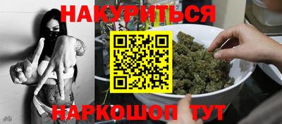 прущая мука Абинск