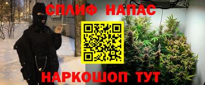 прущая мука Абинск