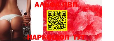 прущая мука Абинск