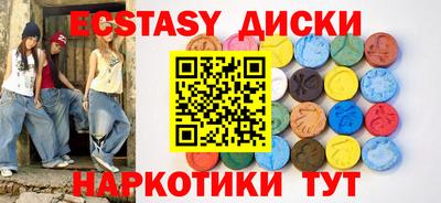 Альфа ПВП Абакан