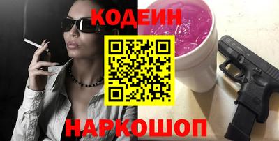 Альфа ПВП Абакан