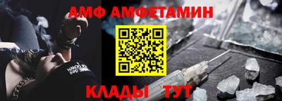 Альфа ПВП Абакан