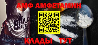 Альфа ПВП Абакан