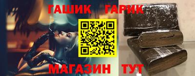 Альфа ПВП Абакан