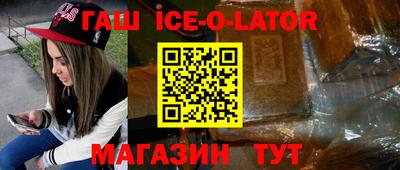 прущая мука Абинск