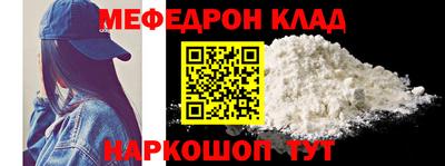 Альфа ПВП Абакан