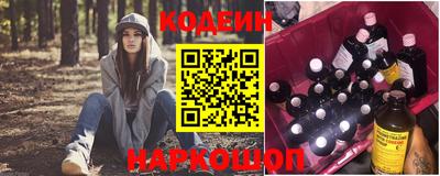 Альфа ПВП Абакан