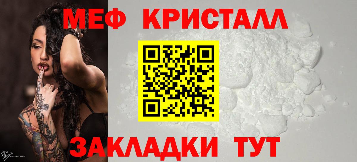 Алексеевка  Мефедрон  Вход с VPN  Меф VHQ  МЯУ-МЯУ мяу мяу 