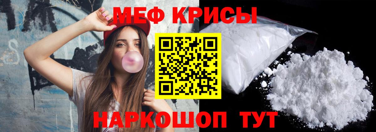 Меф  Алексеевка