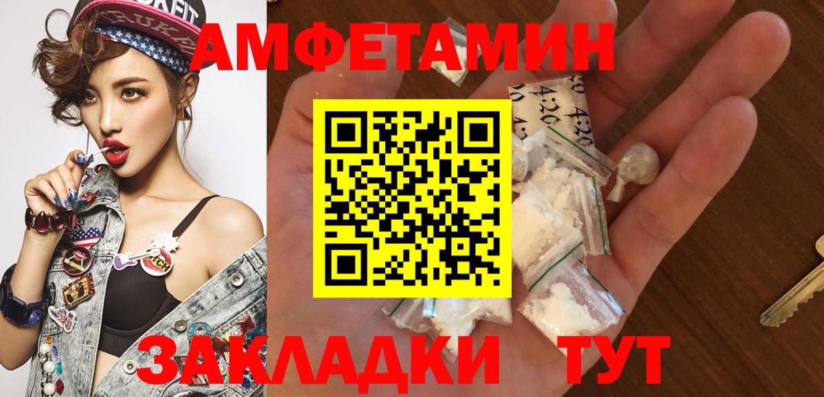 Метамфетамин  Вход с VPN  Алексеевка  Первитин пудра 