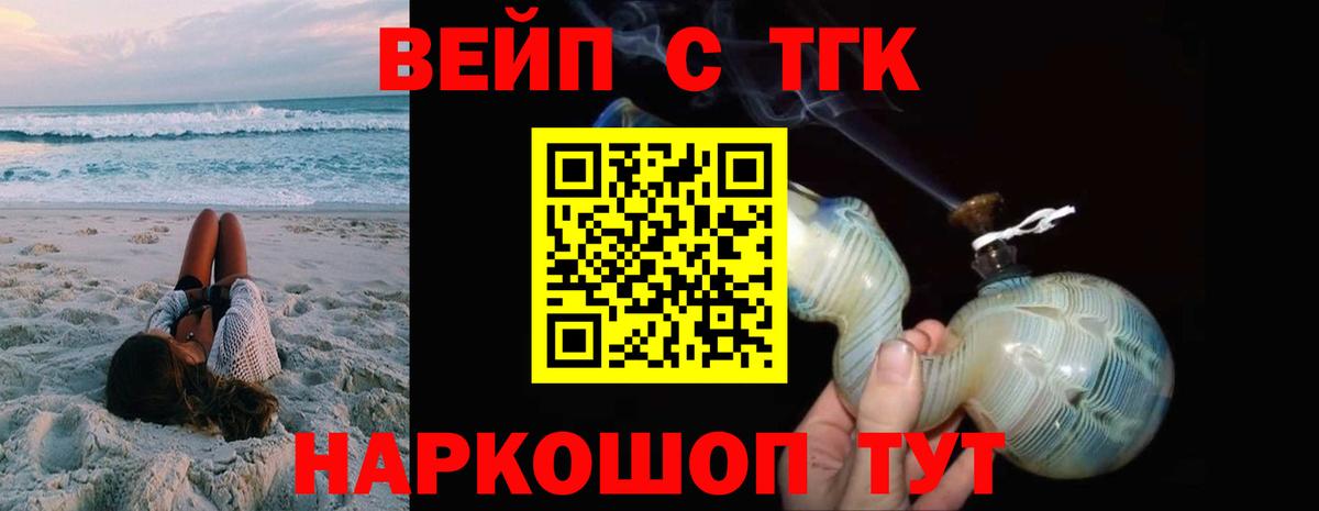 Меф кристаллы  Вход с VPN  Меф МЯУ МЯУ  Бошки Шишки  Алексеевка  A PVP СК кристаллы  Лсд 25  Гашиш  NBOMe  Магазин наркотиков 