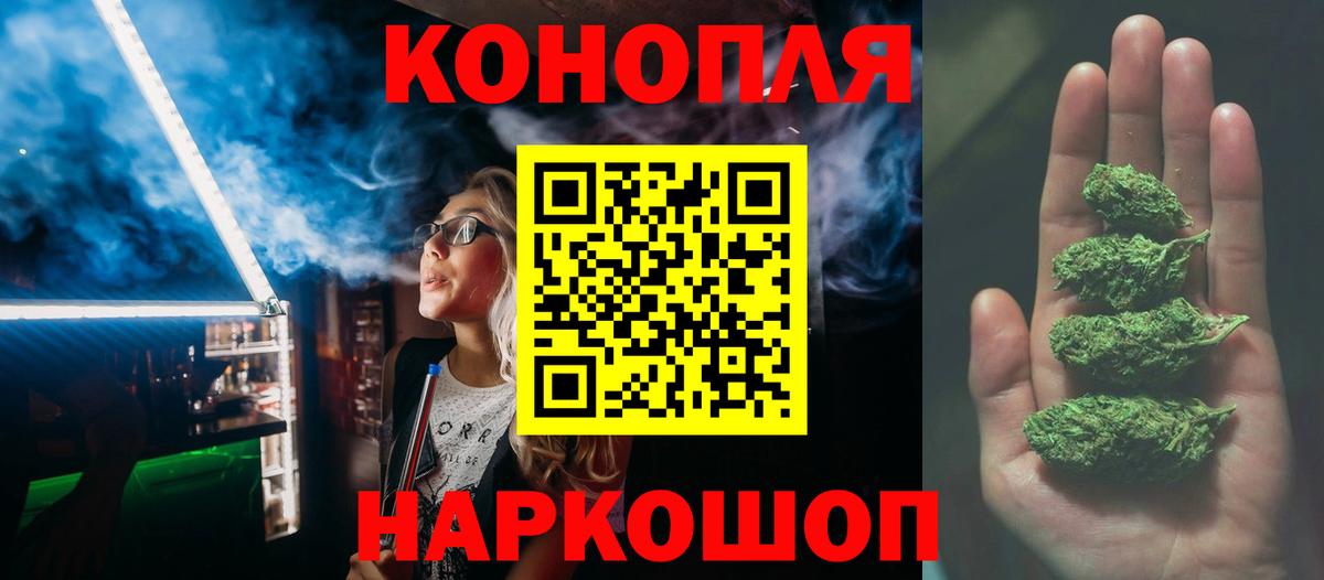 Марихуана THC 21%  Вход с VPN  Алексеевка  Бошки Шишки LSD WEED  Бошки Шишки VHQ 