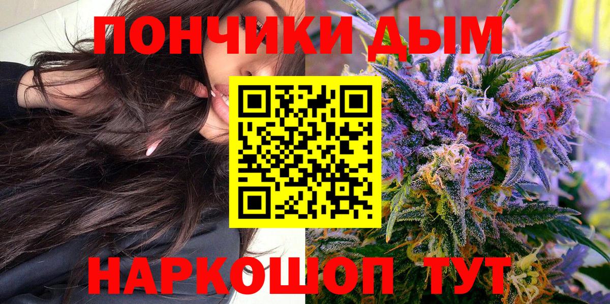 Бошки марихуана OG Kush Алексеевка